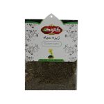 ۴۰ گرم زیره سیاه گالوک که در بسته بندی پاکتی قرار دارد.