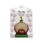 پودر پیاز گالوک که در بسته بندی پاکتی ۵۰ گرمی آماده می‌شود.