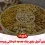 ظرف چند قسمتی آجیل شامل بادام درختی بادام هندی پسته و ترکیبی از آجیل ها که در زیر آن نوشته شده بهترین آجیل پک هدیه شرکتی
