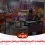 حضور گالوک در ۲۶مین نمایشگاه بین‌المللی صنایع غذایی تبریز