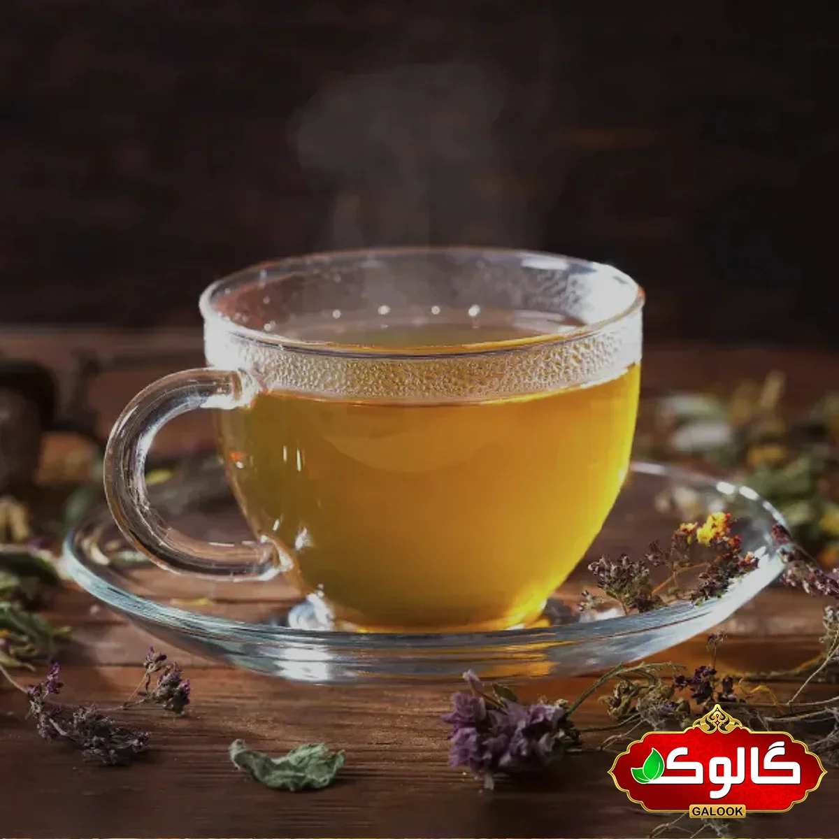 دمنوش گیاهی