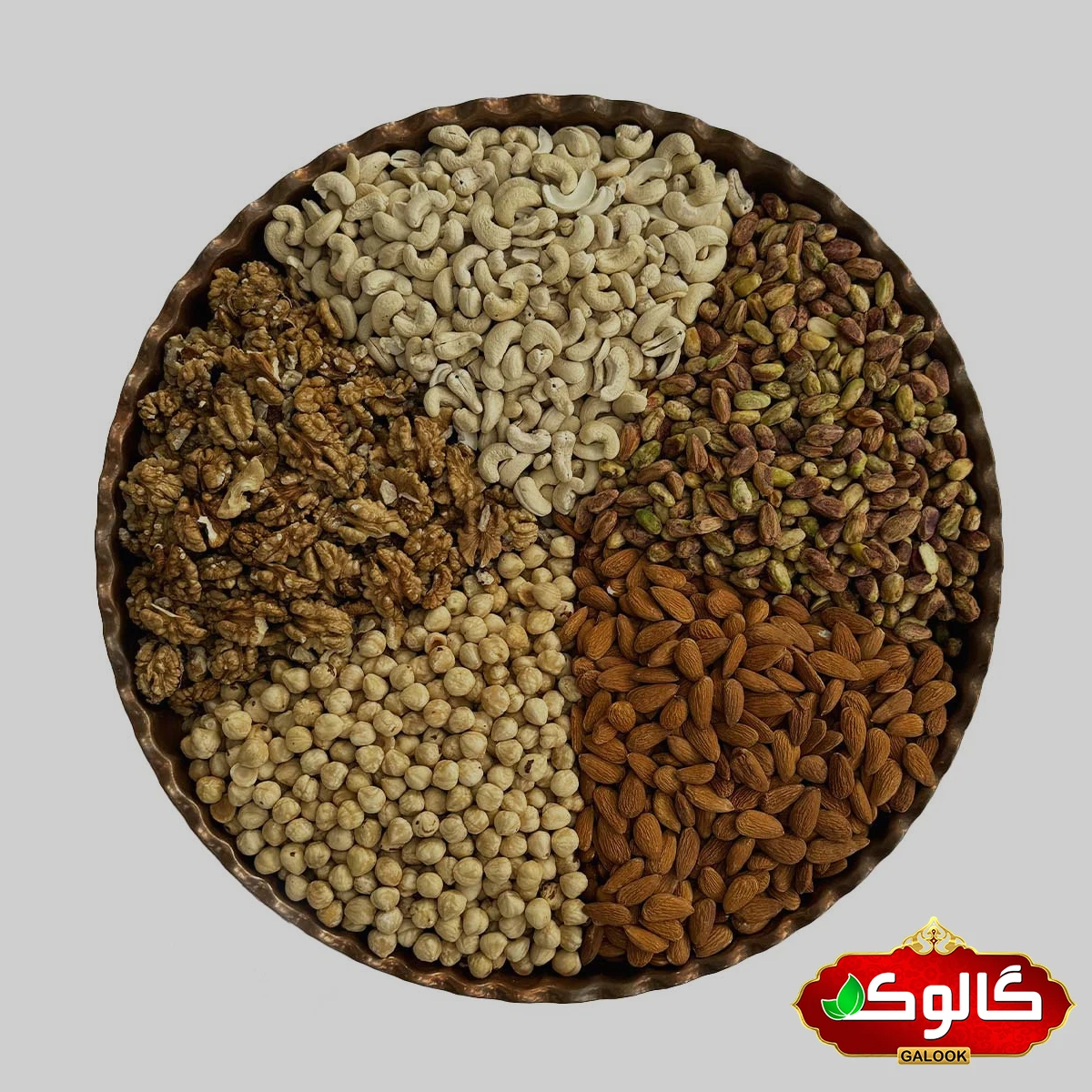 آجیل مخلوط پسته بادام هندی بادام درختی فندق گردو